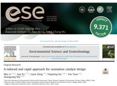 【ESE研究論文】基于熒光光譜和機器學(xué)習(xí)的臭氧催化劑定制化制備方法